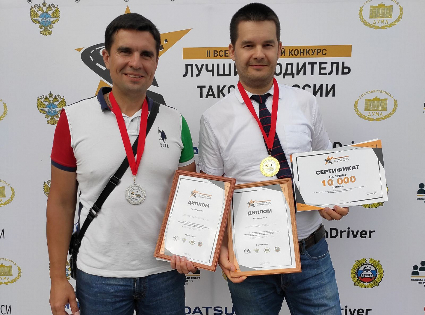 Водители «Таксовичкоф» стали призерами конкурса «Лучший водитель такси в России - 2020»